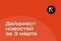 Repost.uz - последние новости от команды Repost.uz
