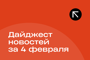 Repost.uz - последние новости от команды Repost.uz