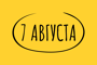 Праздники - последние новости от команды Repost.uz