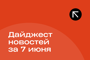 Repost.uz - последние новости от команды Repost.uz