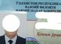 Замхокима - последние новости от команды Repost.uz