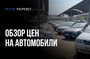 Chevrolet Nexia - последние новости от команды Repost.uz