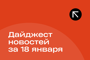 Repost.uz - последние новости от команды Repost.uz