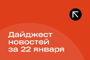 Repost.uz - последние новости от команды Repost.uz