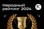 народный рейтинг - последние новости от команды Repost.uz