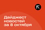 Repost.uz - последние новости от команды Repost.uz