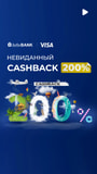 Кешбэк - последние новости от команды Repost.uz