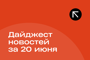 Repost.uz - последние новости от команды Repost.uz
