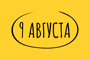 Праздники - последние новости от команды Repost.uz