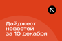 Repost.uz - последние новости от команды Repost.uz