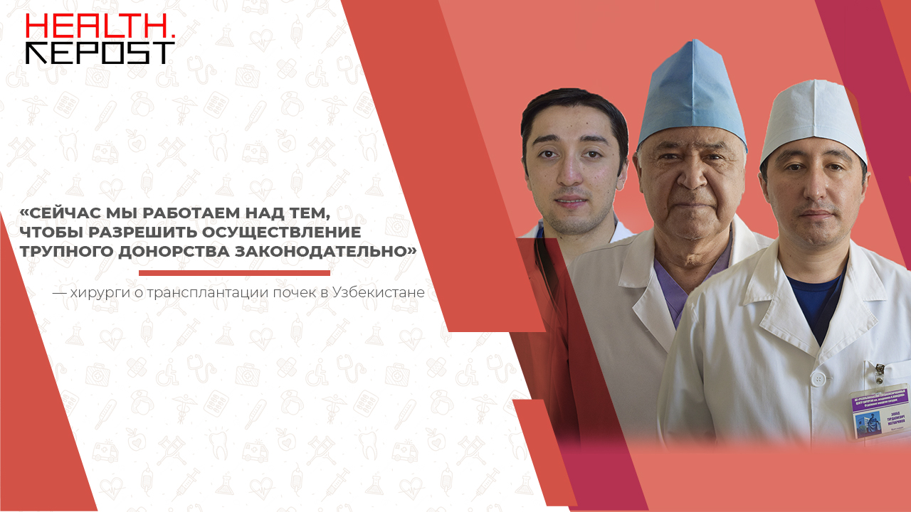 Врачи Грудной хирургии рассказали, сколько стоит почка<br>