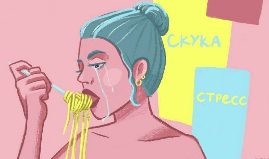 Как отличить обычный голод от эмоционального переедания?