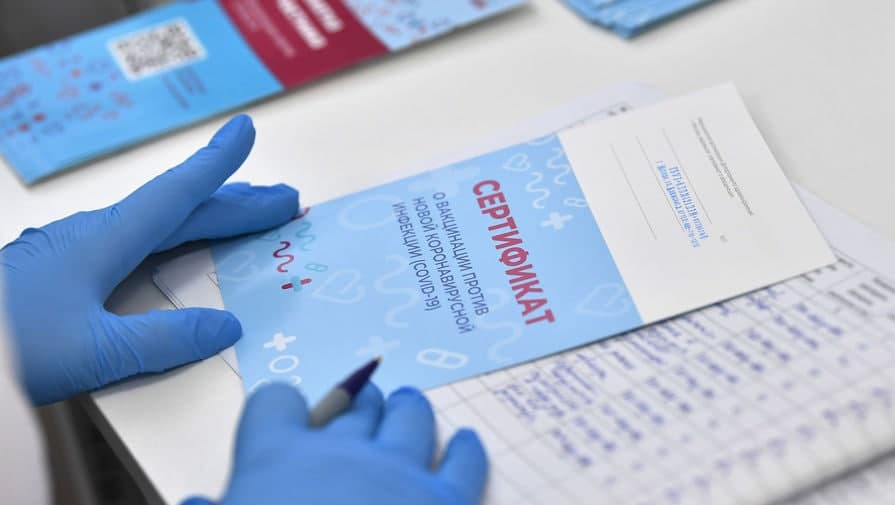 В России создали тест, который выявляет людей с поддельными сертификатами о вакцинации