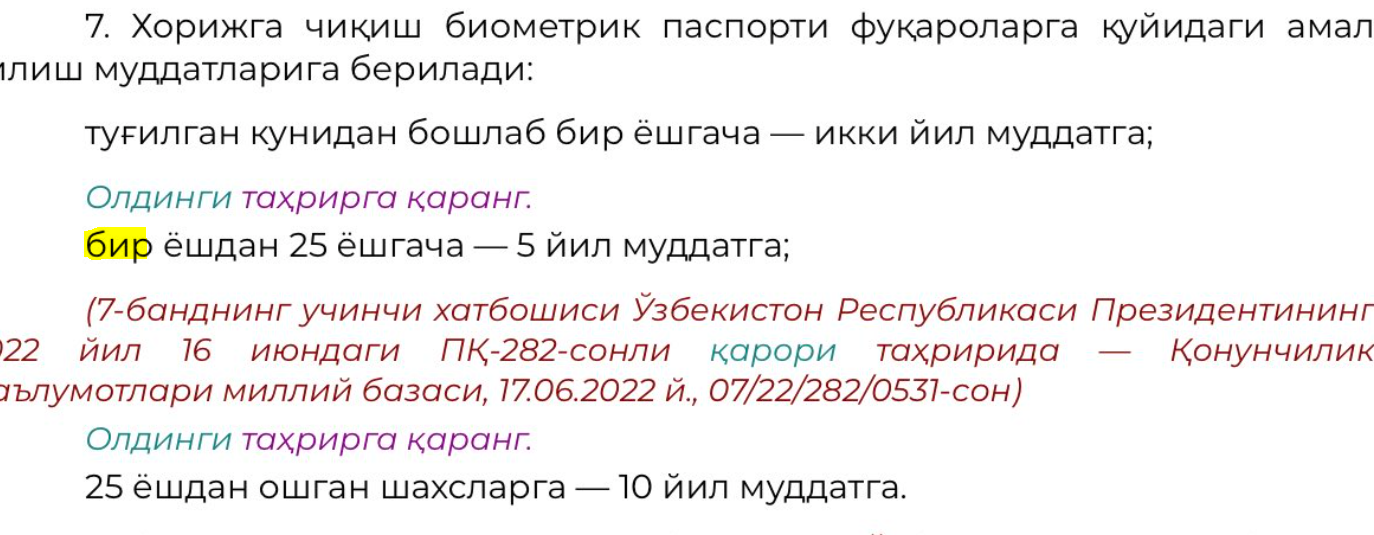 Фото: Скриншот