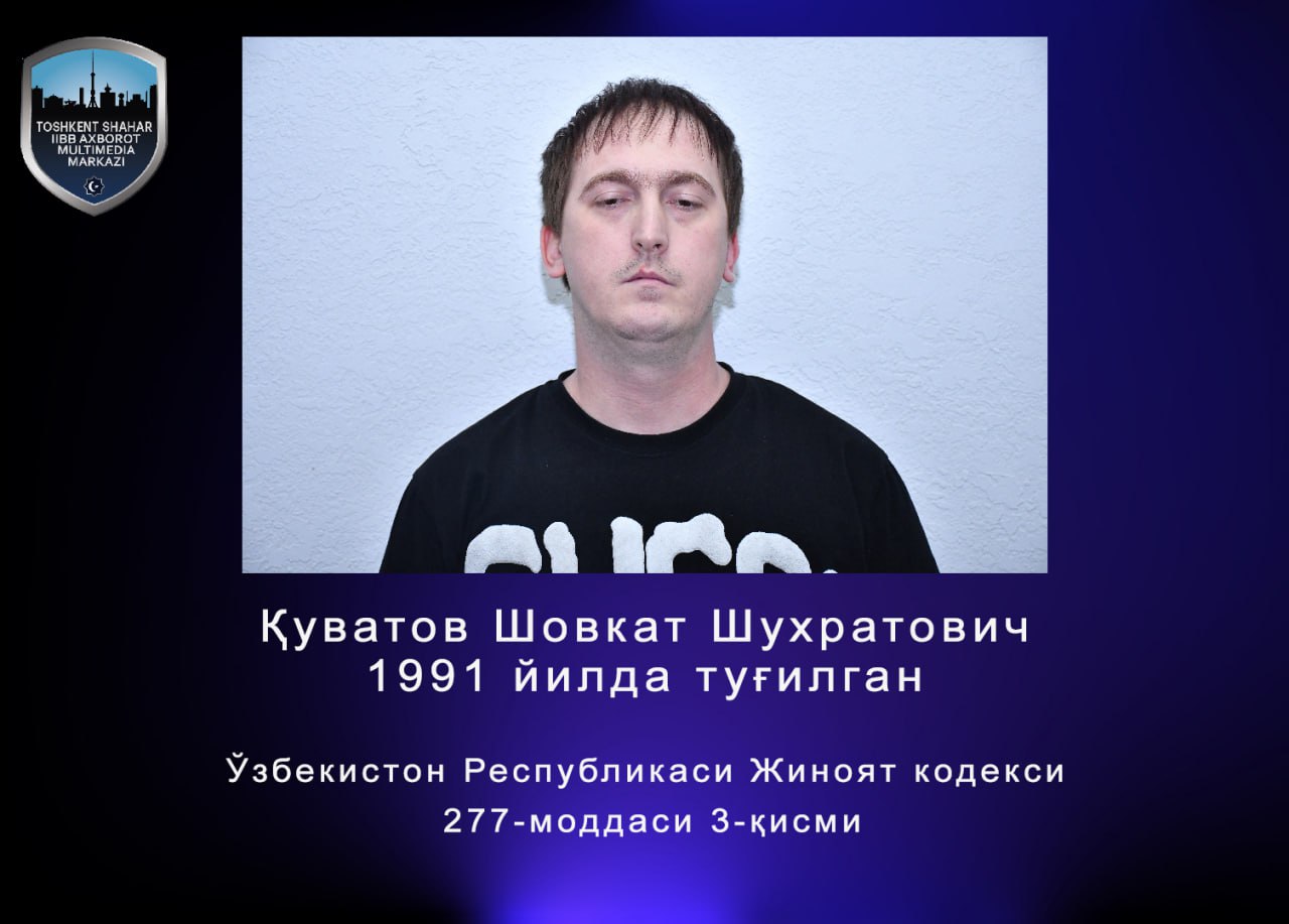 Фото: ГУВД Ташкента