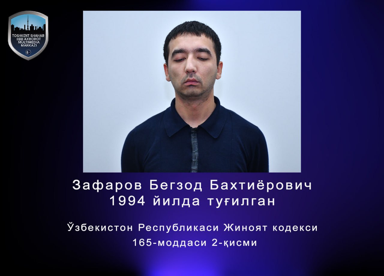 Фото: ГУВД Ташкента