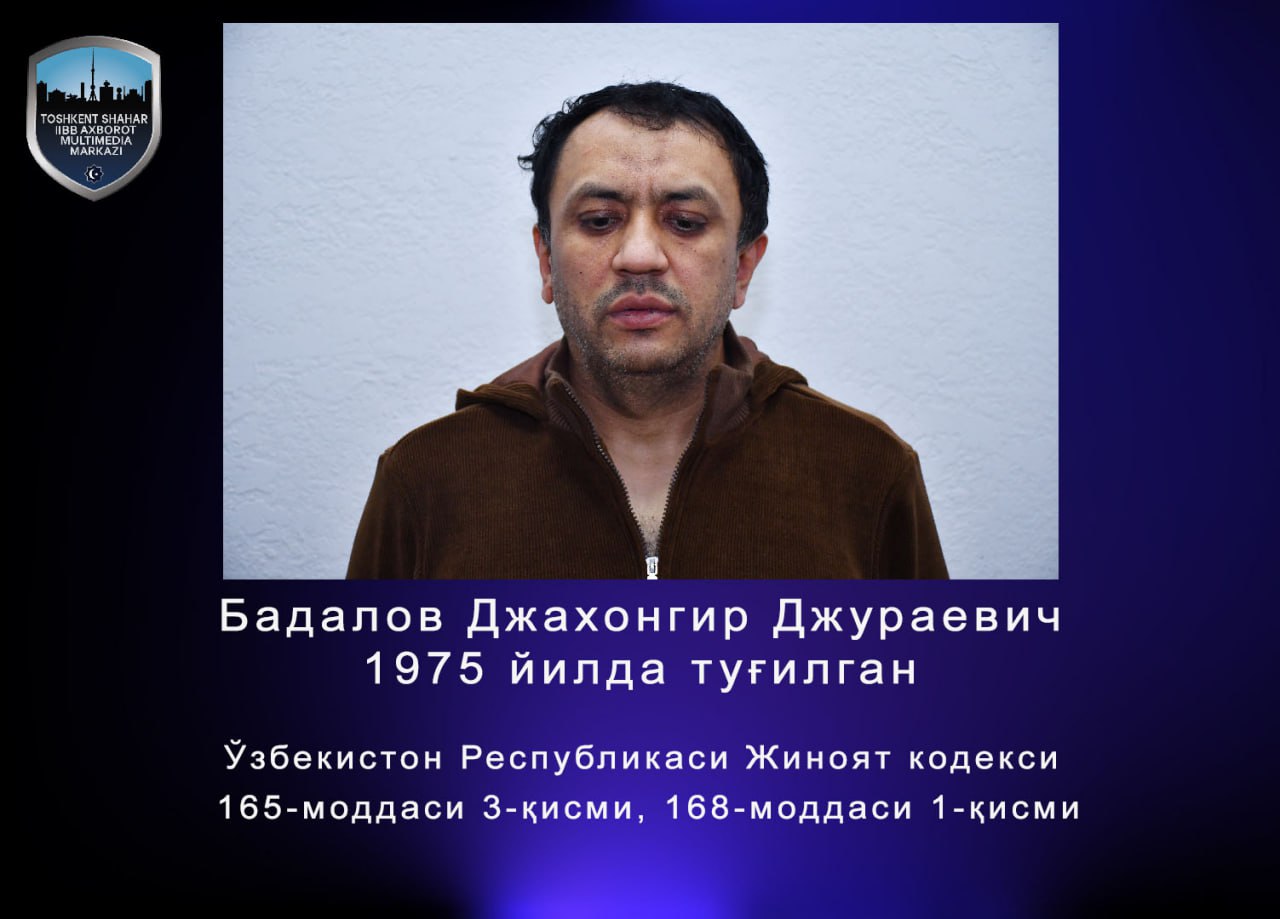 Фото: ГУВД Ташкента