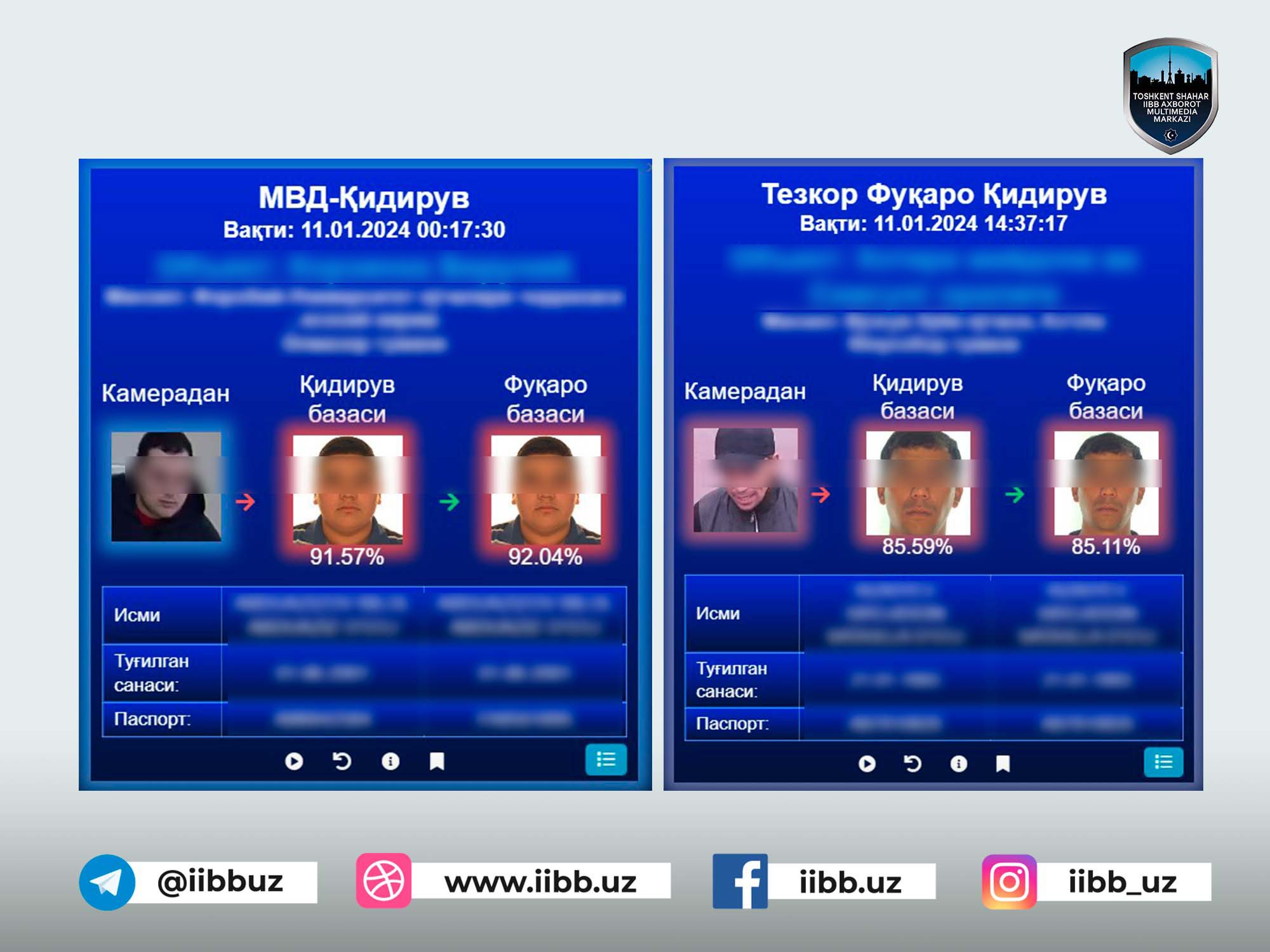 Фото: ГУВД Ташкента