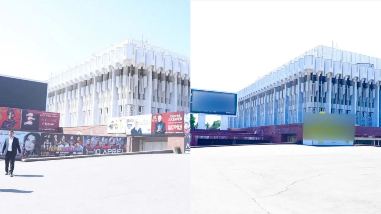 У Дворца дружбы народов в Ташкенте демонтировали рекламные баннеры