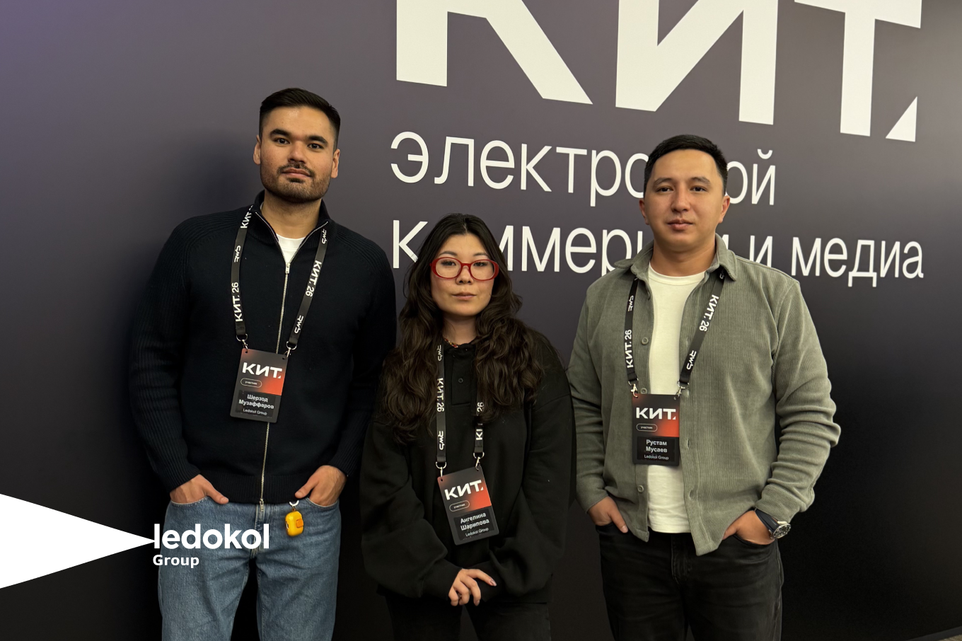 OOH-команда Ledokol Group посетила ведущую индустриальную конференцию СНГ 