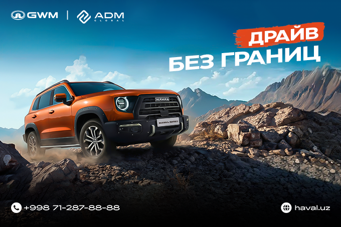 Во всех дилерских центрах Haval проходит неделя «Драйв без границ»