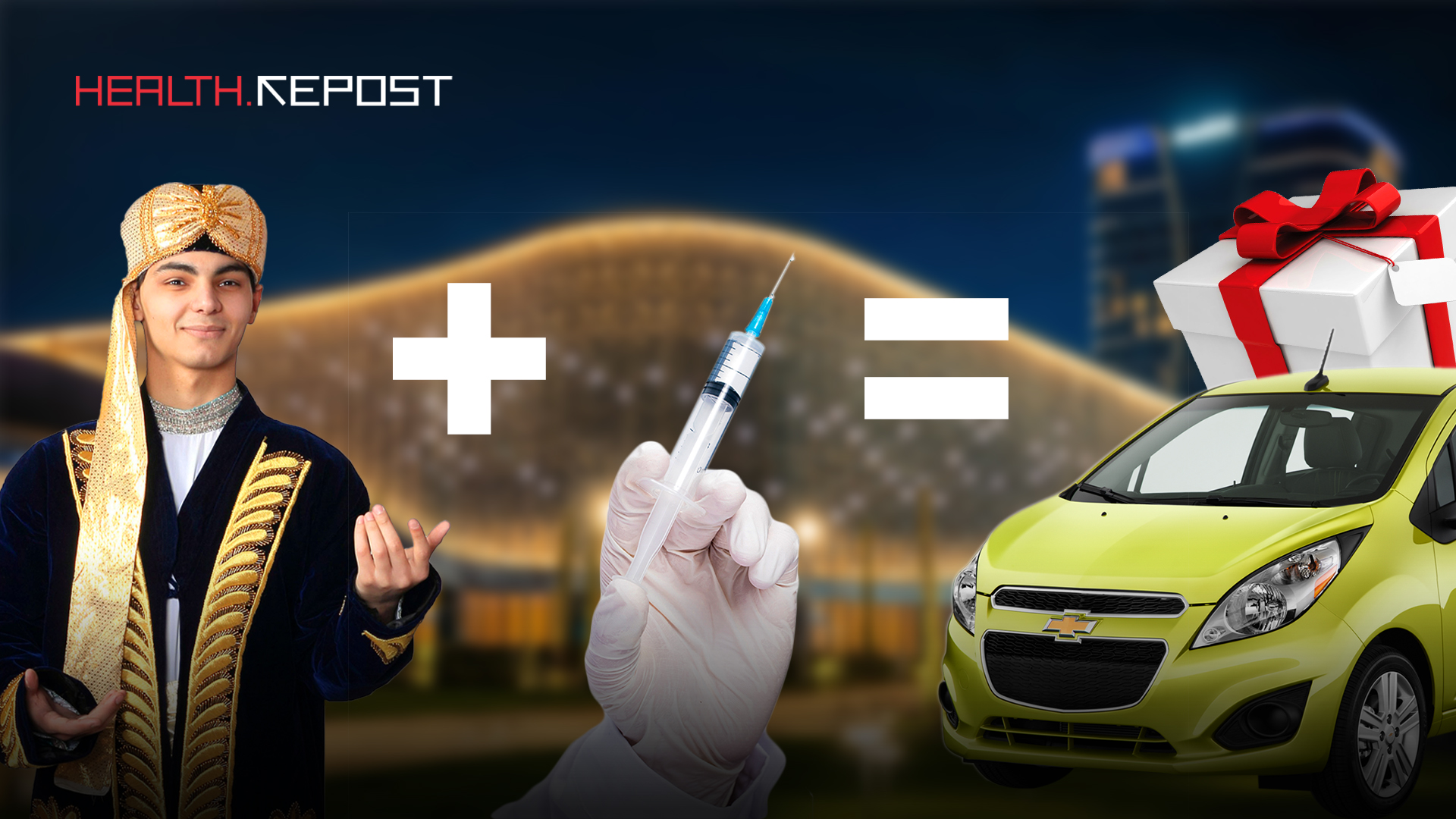 Узбекистанцев могут поощрять ценными подарками за получение вакцины