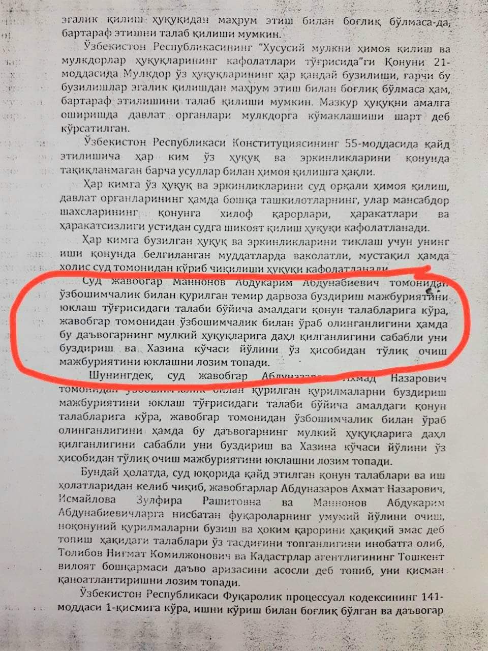 Фото: facebook.com/abdurakhmon.tashanov