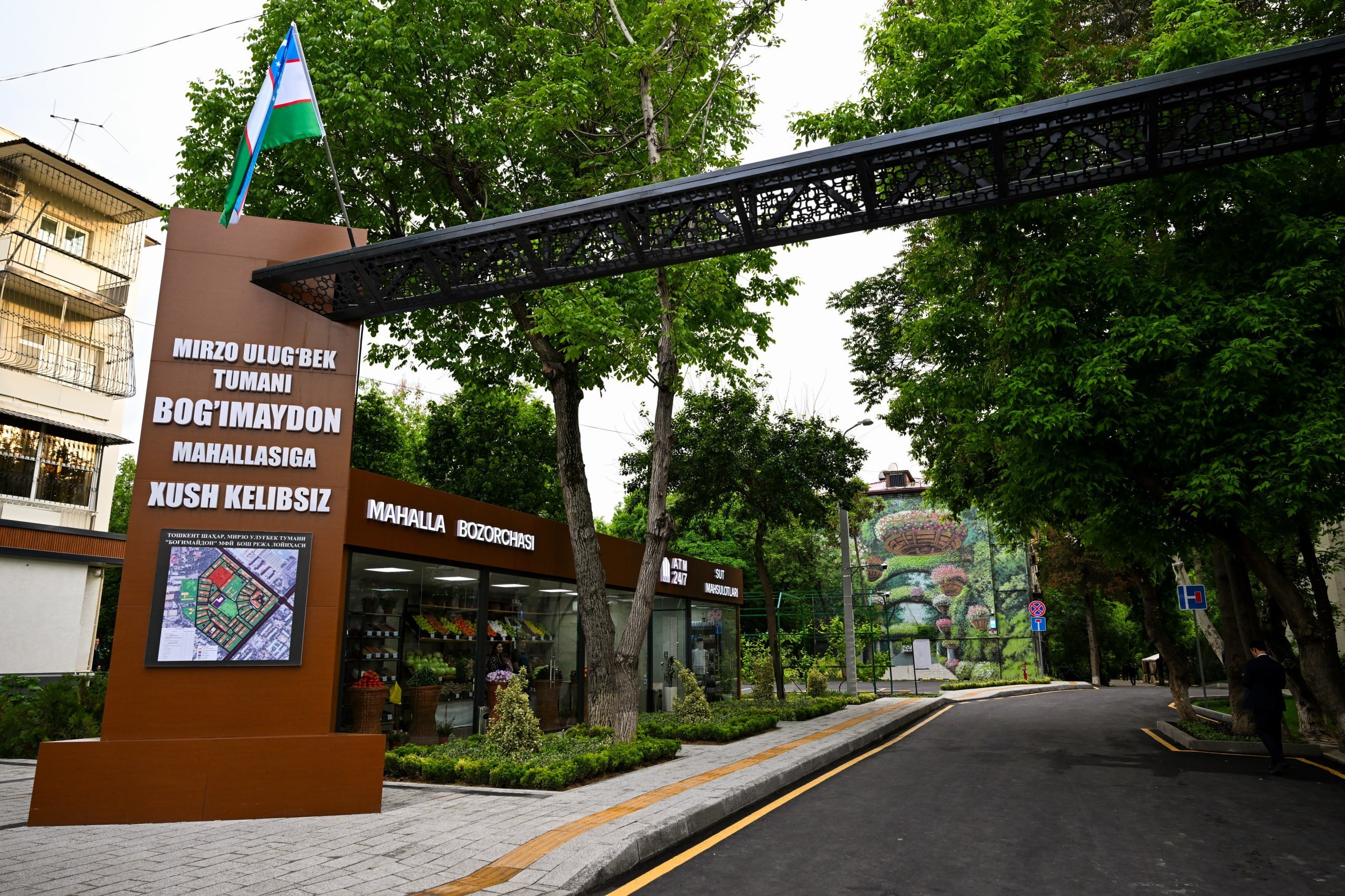 Фото: Пресс-служба президента