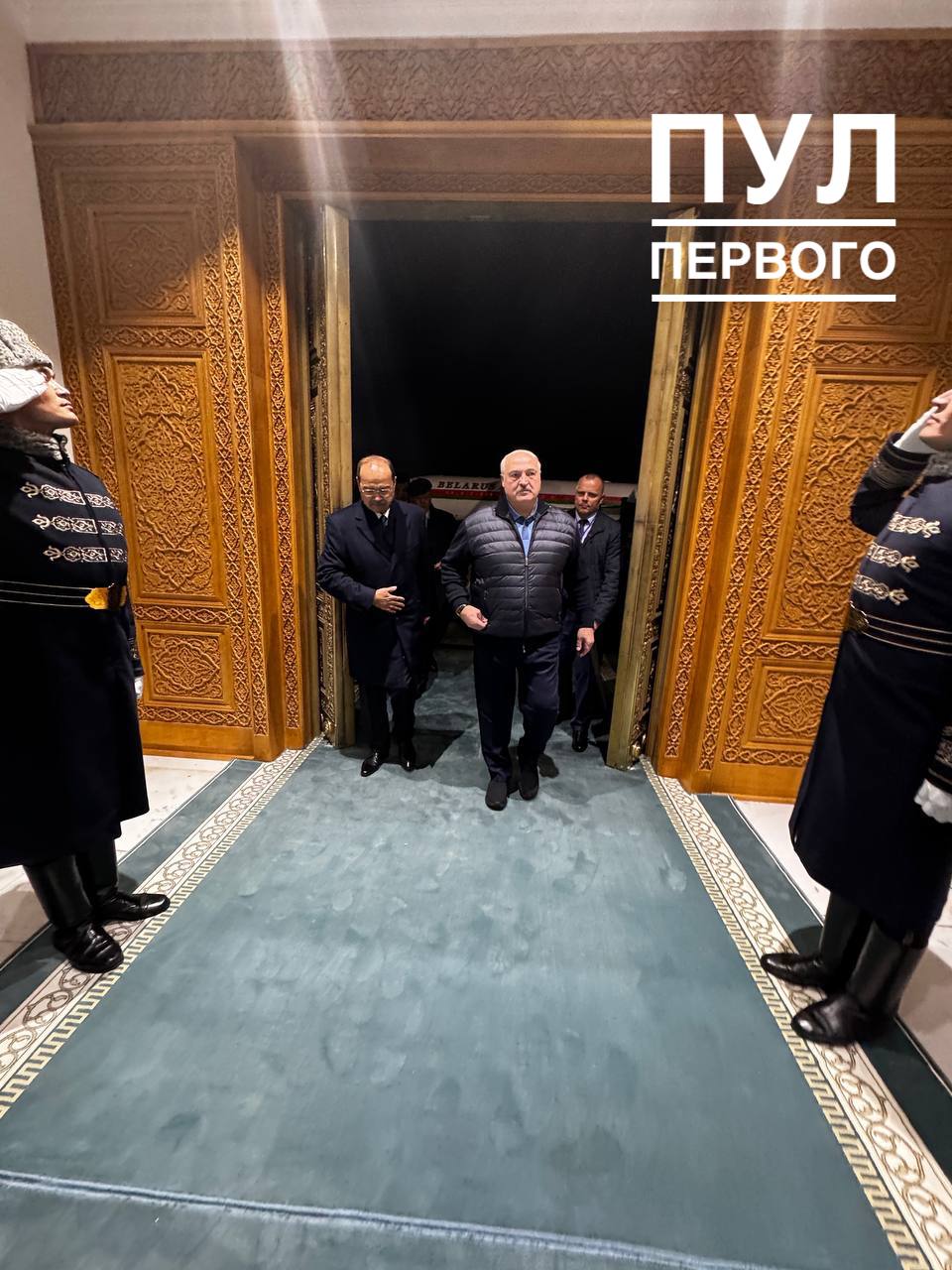 Фото: Пул Первого