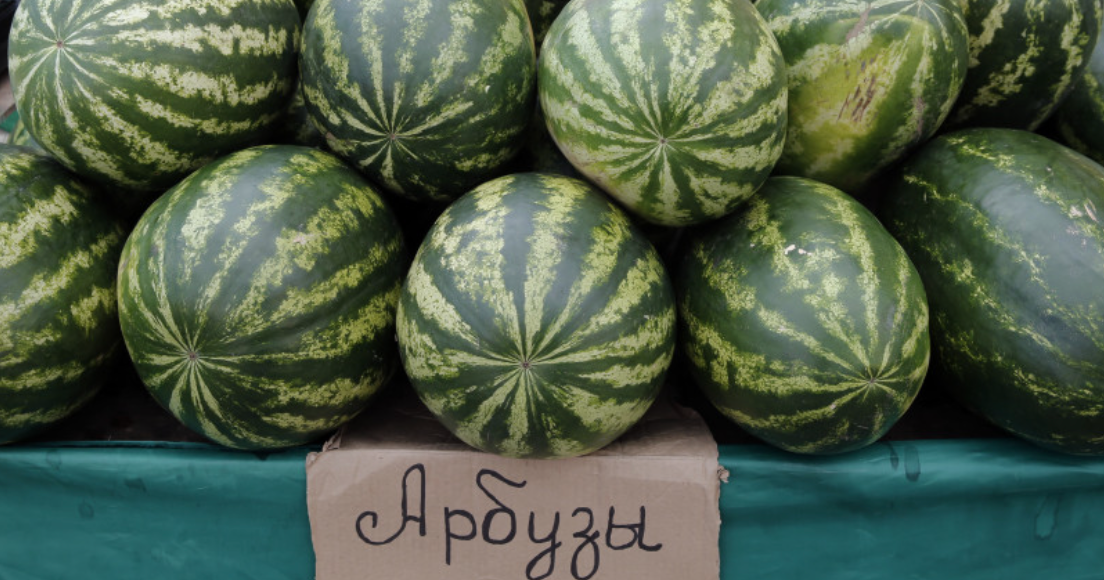 Как купить арбуз без нитратов?
