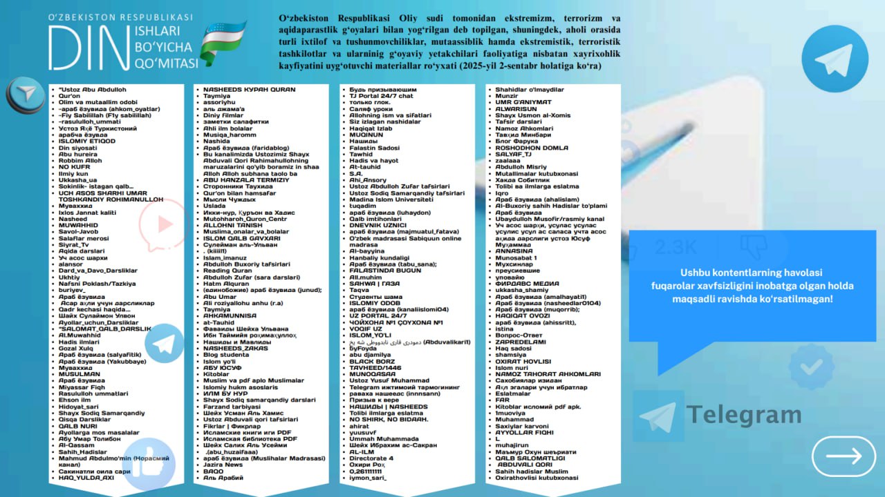 Фото: Комитет по делам религий