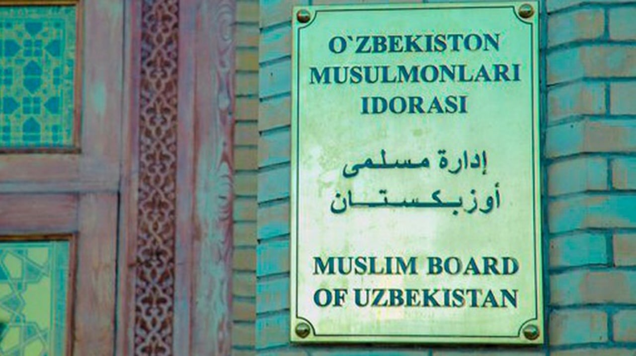 «Отказ от вакцины и распространение слухов о ее составе — неправильно», — из Фетвы Совета улемов Управления Мусульман