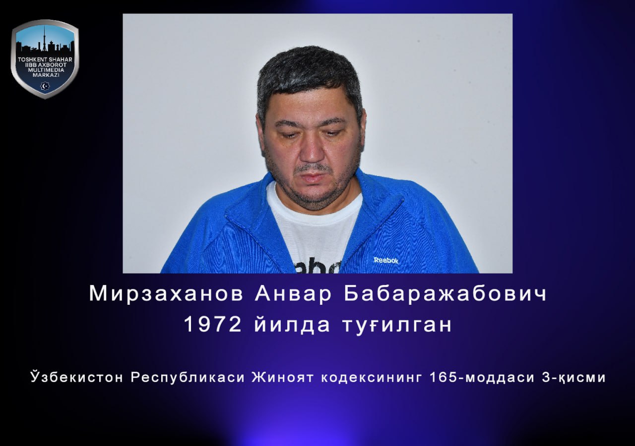 Фото: ГУВД Ташкента