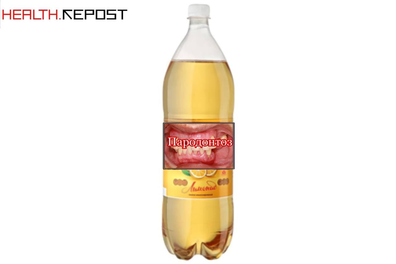 Ученые предлагают наносить на газировки такие же отпугивающие картинки, как на сигаретах