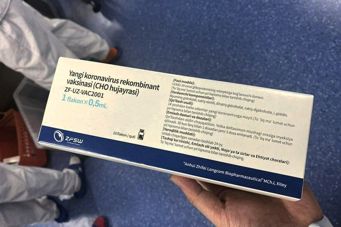 Стали известны наиболее распространённые симптомы после вакцинации ZF-UZ-VAC2001