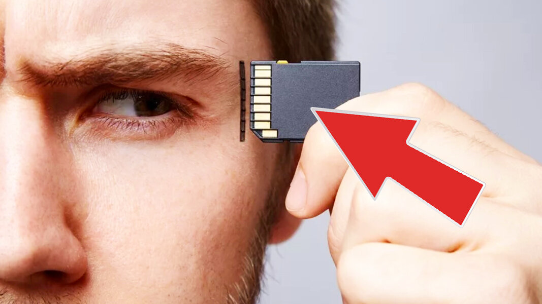 Может ли память человека когда-то закончиться