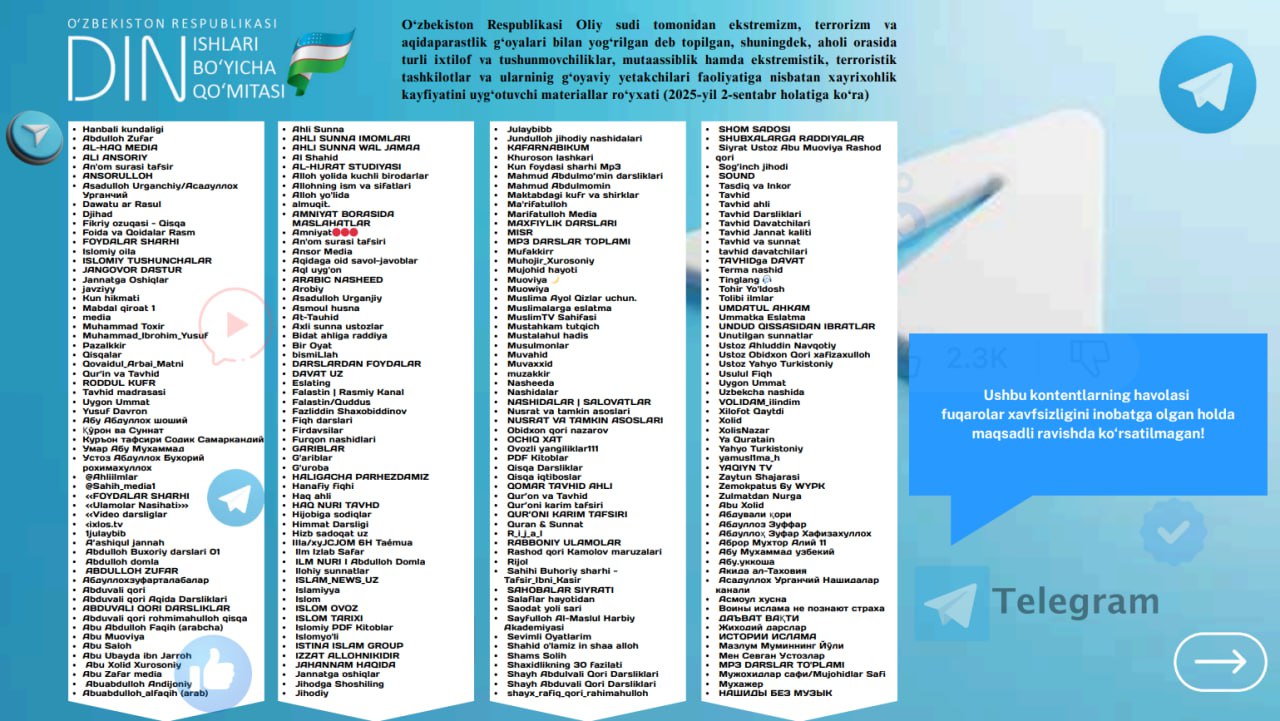 Фото: Комитет по делам религий