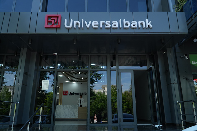 В Ташкенте открылся новый центр банковских услуг АКБ «Universal bank»