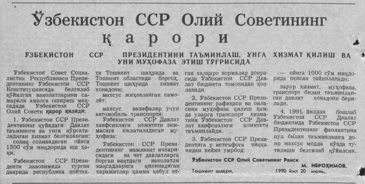 Фото: t.me/tarixkart