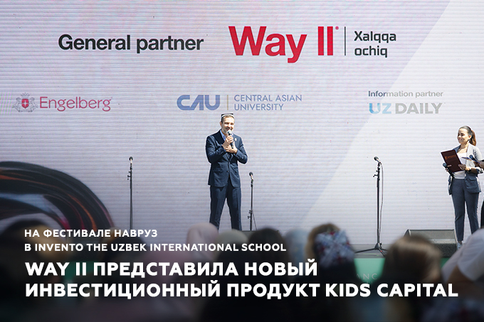 Way II представила продукт KIDS CAPITAL на фестивале Навруз в Invento The Uzbek International School