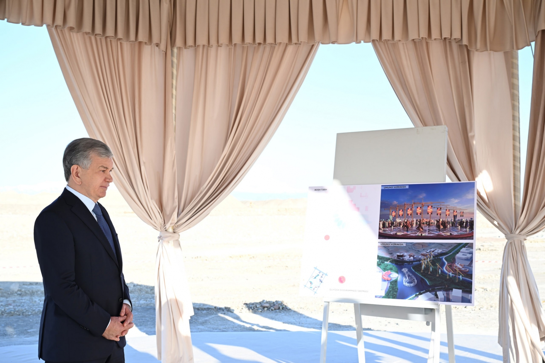 Фото: Пресс-служба президента