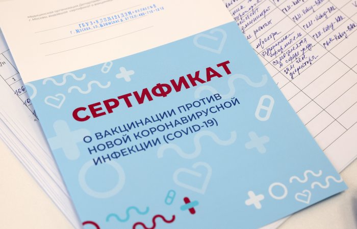 Привитому населению в Узбекистане будет выдаваться сертификат о вакцинации