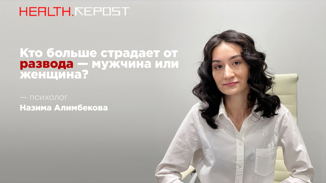 Психолог из Узбекистана рассказала о том, как вернуть чувство легкости после развода