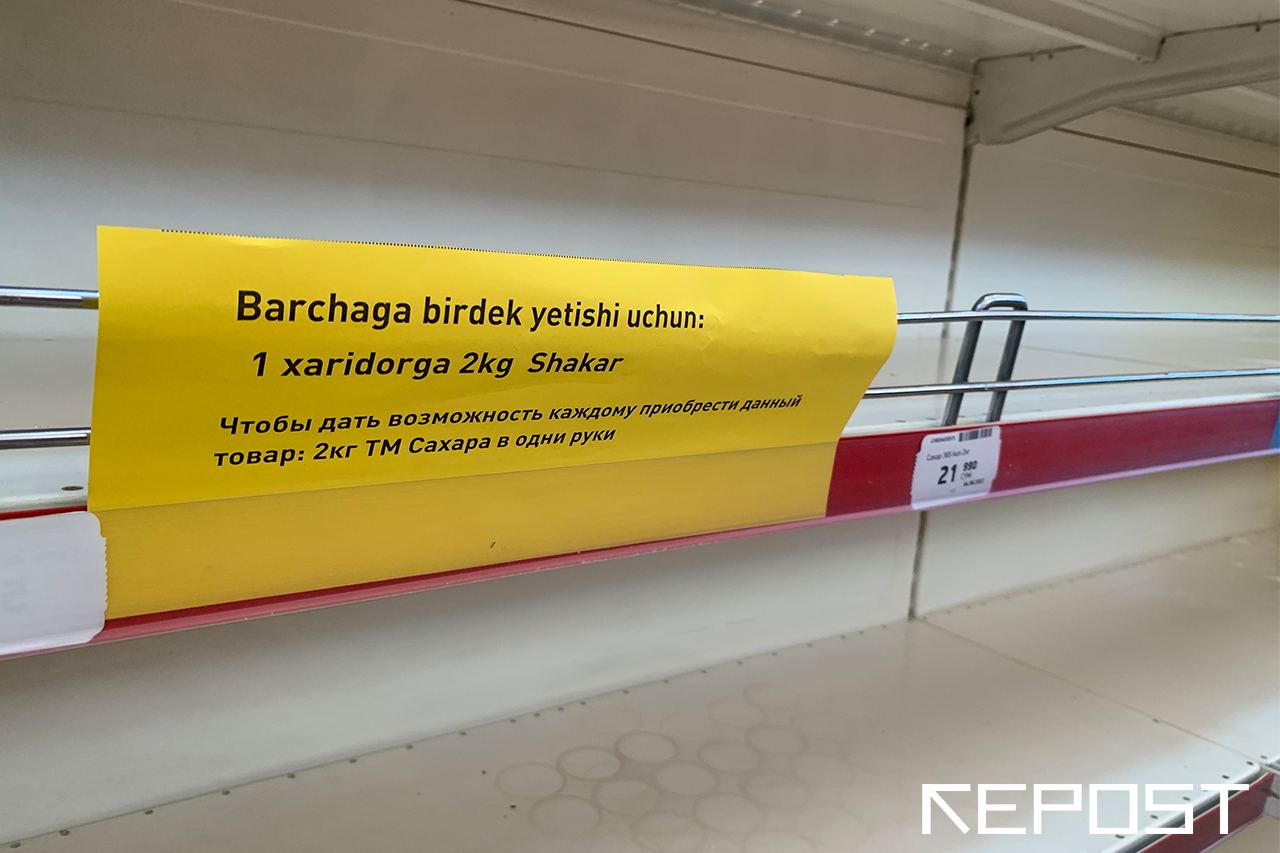 Фото: Пустые полки в супермаркете