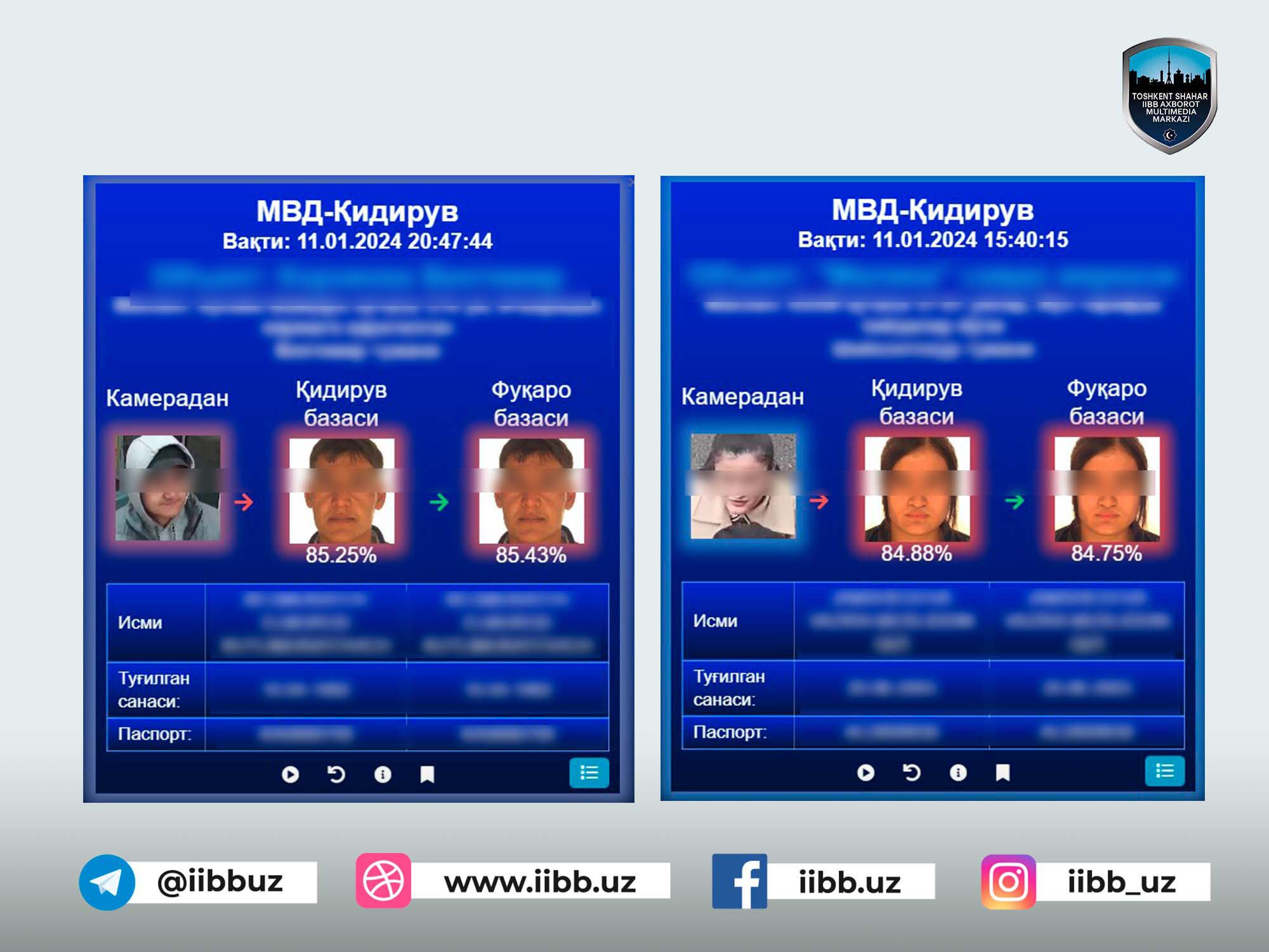 Фото: ГУВД Ташкента