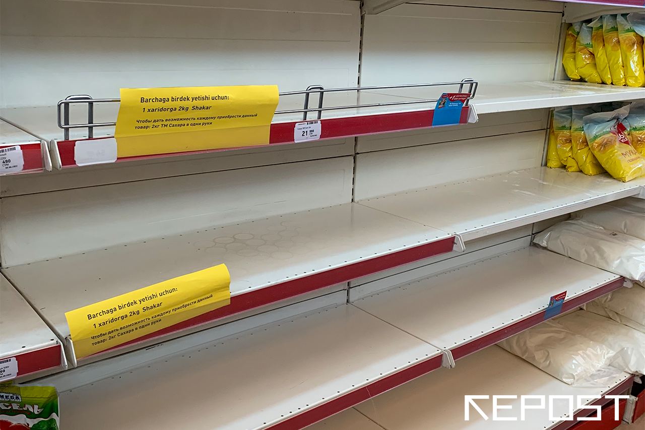 Фото: Пустые полки в супермаркете