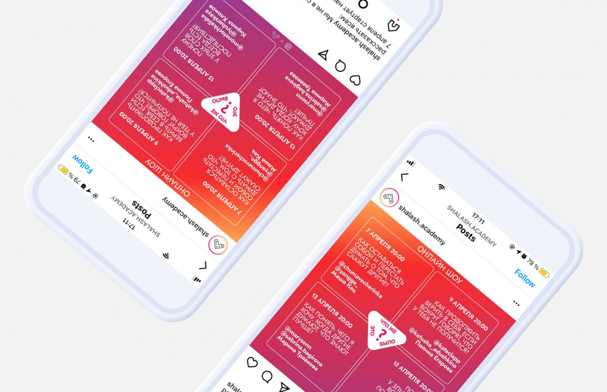 Российские звезды поучаствуют в шоу о ментальном здоровье