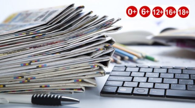 В Узбекистане вступил в силу закон о маркировке информпродукции для детей