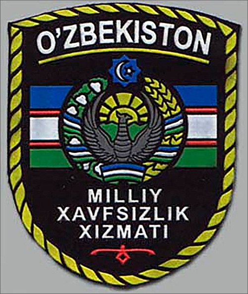 СНБ Узбекистана преобразована в СГБ