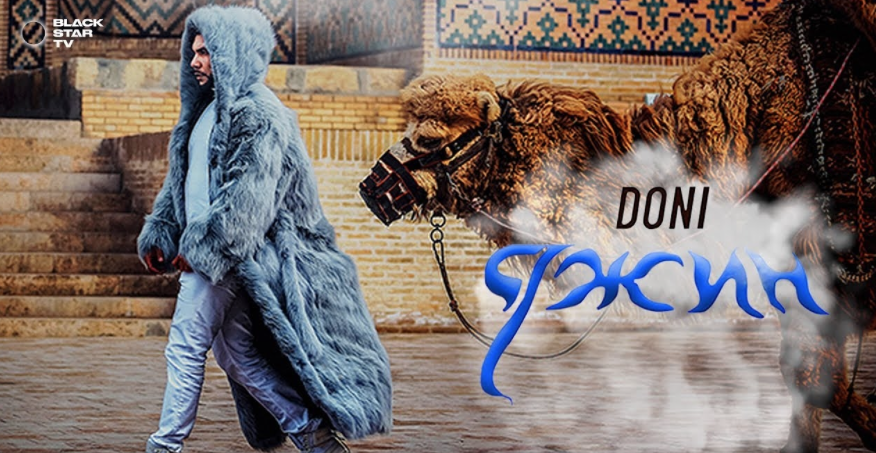 Они зовут меня Джин: снятый в Бухаре клип MC Doni собрал 300 тысяч просмотров за сутки